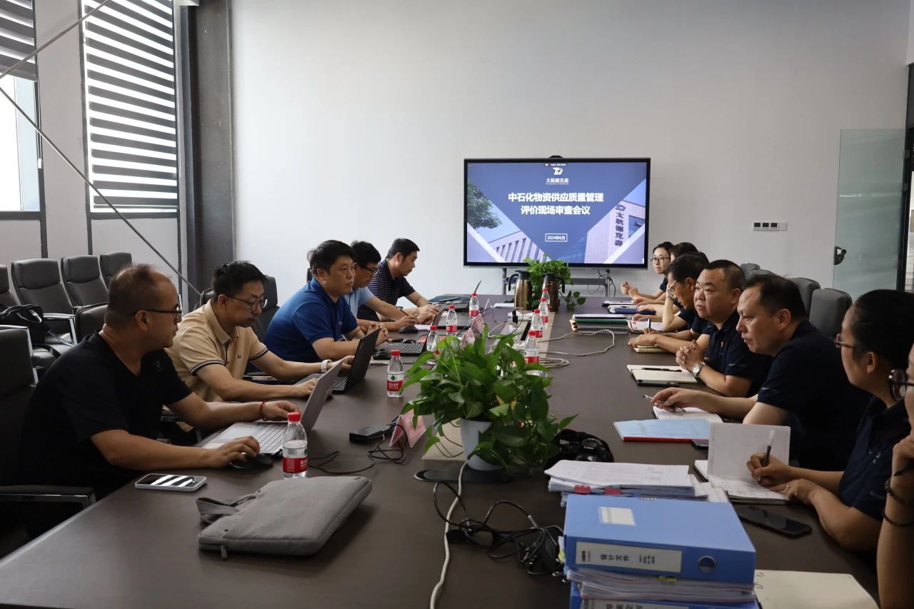 《聚焦質量管理》石化專家現場評審，助力產品品質提升